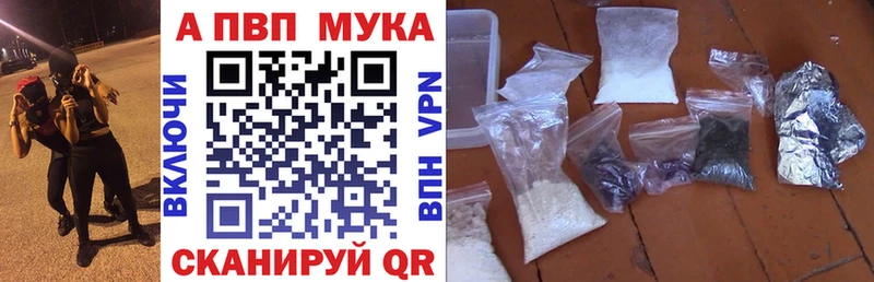 купить  сайты  мега зеркало  Alpha-PVP СК  Белозерск 