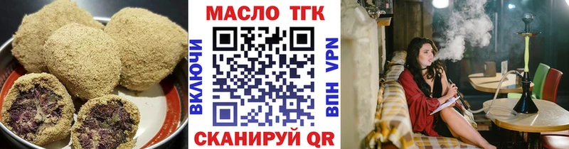 даркнет наркотические препараты  Белозерск  Еда ТГК марихуана 