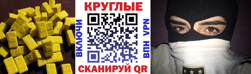 наркотики  Белозерск  ЭКСТАЗИ 300 mg 