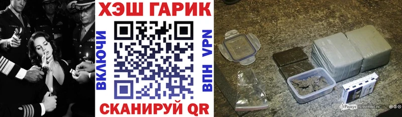 ГАШ индика сатива  Белозерск 