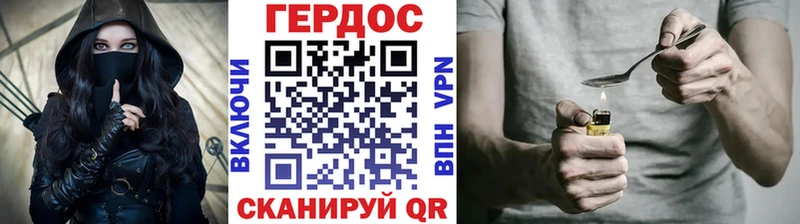 ГЕРОИН VHQ  Белозерск 