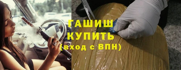 гашиш Балахна