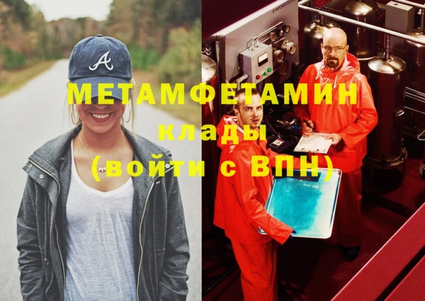 соль курить ск Баксан