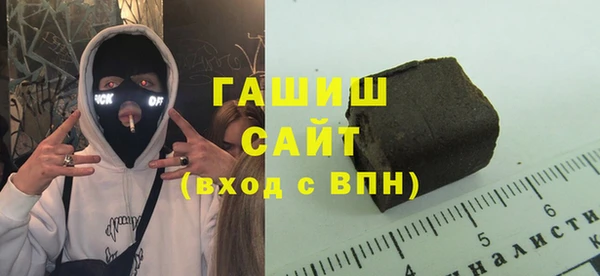 гашиш Балахна