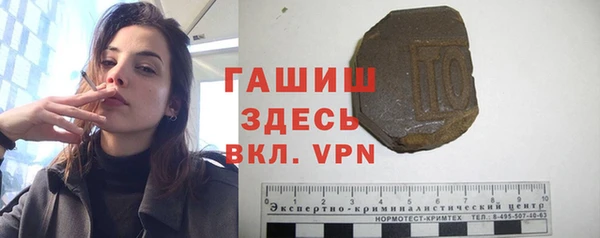 винт Балабаново