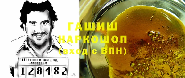 бутик Красноперекопск