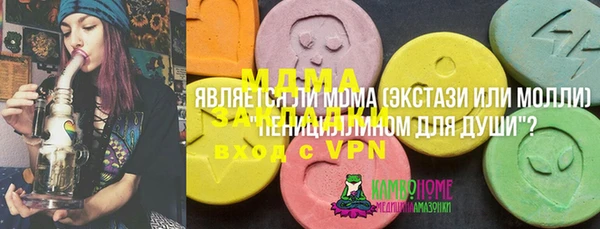 гашиш Армянск