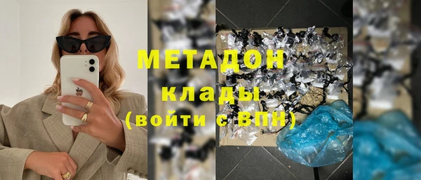 гашиш Балахна