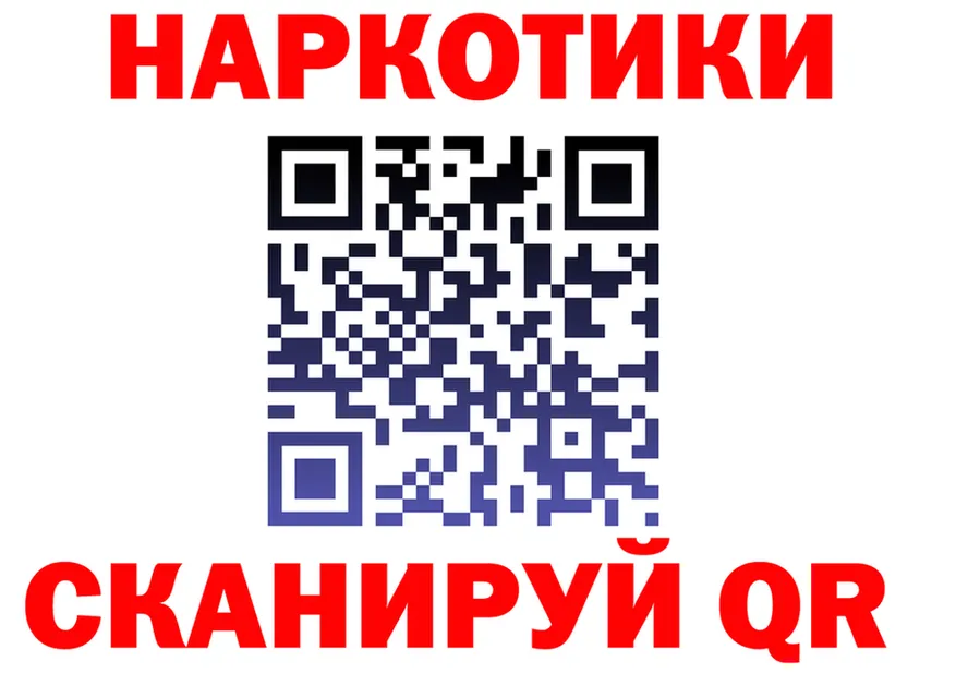 АМФ Розовый зеркало площадка kraken Белозерск