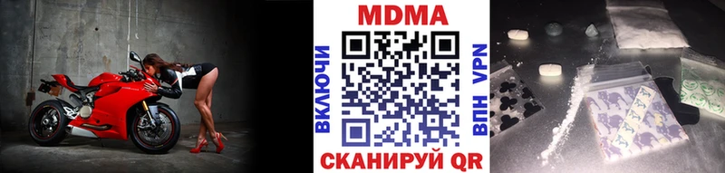 сайты даркнета наркотические препараты  Белозерск  МДМА VHQ 