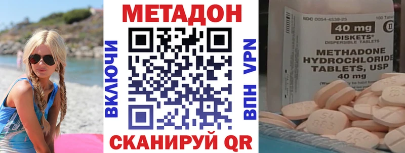 где найти   Белозерск  kraken ТОР  Метадон белоснежный 