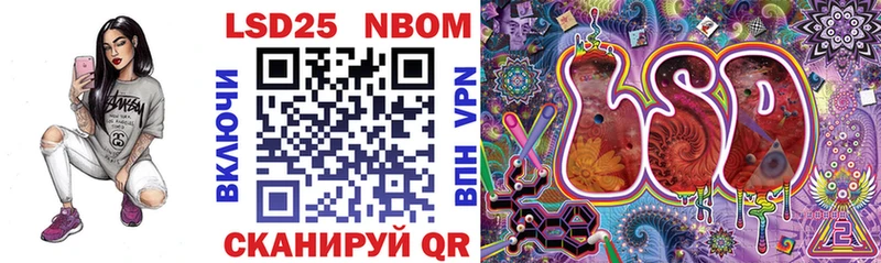 Марки N-bome 1,8мг  Белозерск 