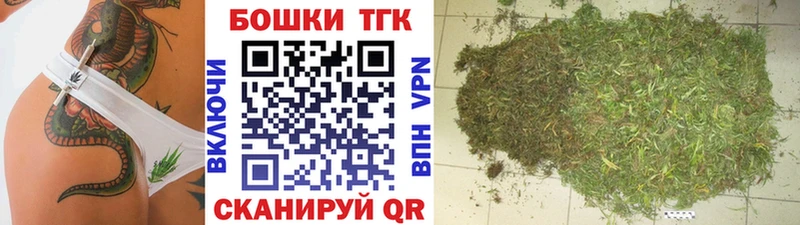 Бошки марихуана Ganja Белозерск